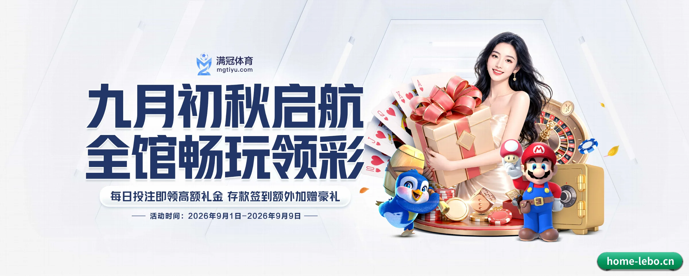品牌故事