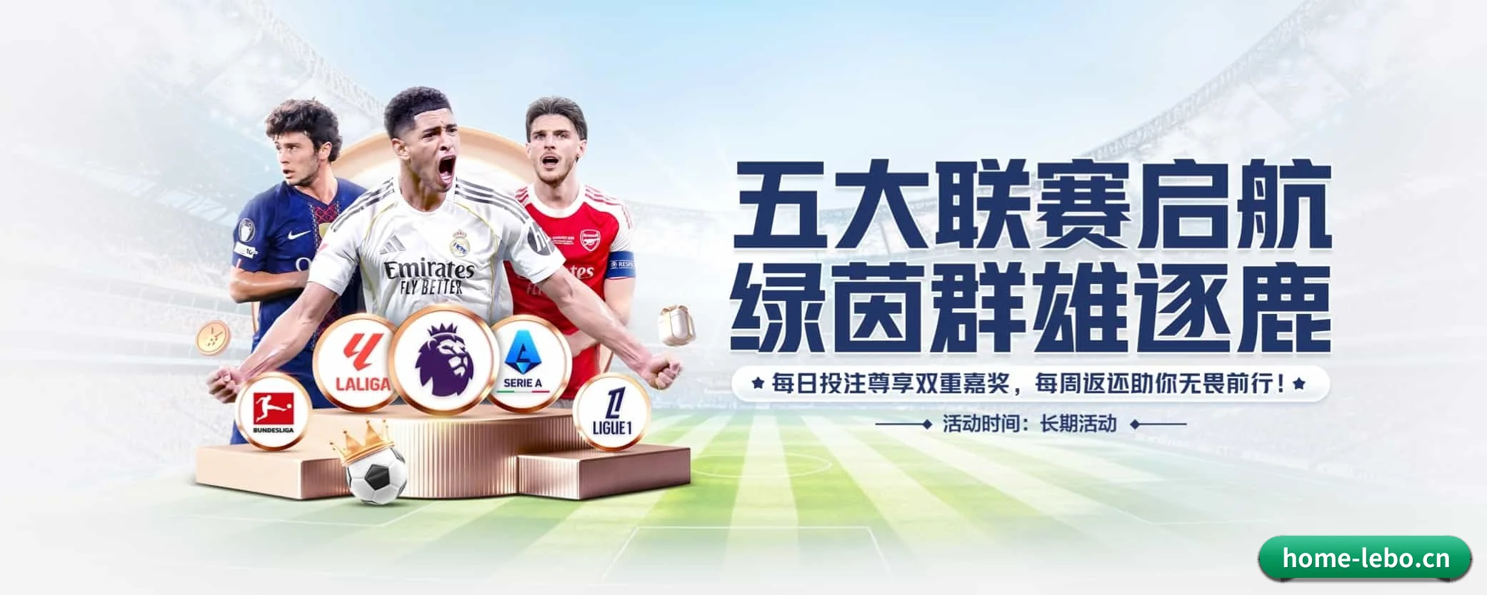 乐博体育 APP